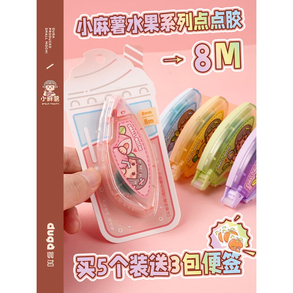 Duga Plus Pequeno Mochi Dot Glue Pen Alta Viscosidade Sem Marcas Fita Corretiva Fita Dupla Face Estudantes Usam Correção
