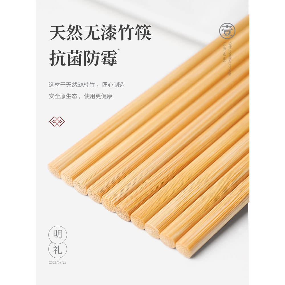 Pauzinhos de bambu família 2026 novo estilo doméstico Natural high-End anti-mofo antiderrapante resistente a altas tempe