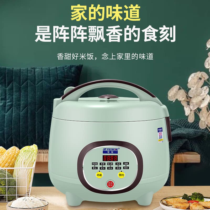 正 Panela de arroz hemisférica 2L Consulta inteligente 1.6L Panela de arroz multifuncional doméstica geração de uma peça