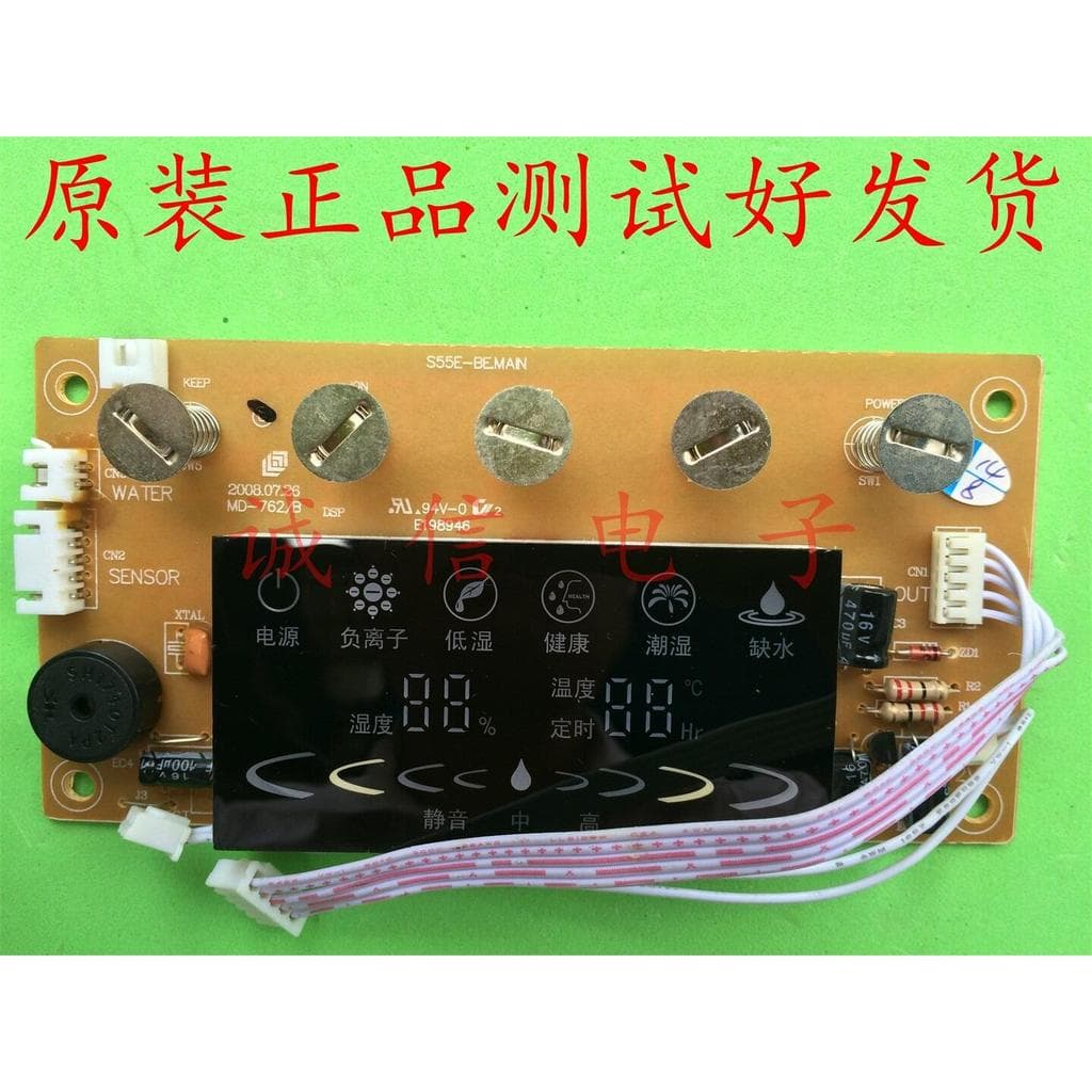 Placa de controle de exibição do purificador de ar Original S55E-BEMAIN MD-762/B