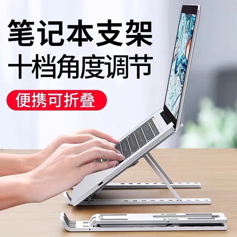 Suporte para Laptop dobrável, rack de resfriamento portátil, suporte de aumento, rack de suporte ajustável, liga de alum