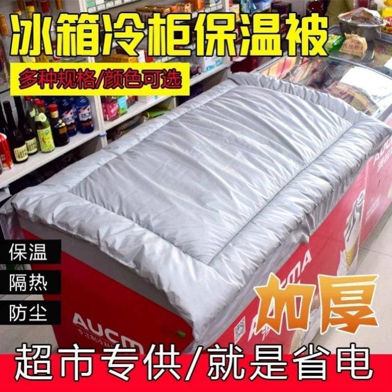 Capa de pano no Freezer, geladeira, à prova d'água, protetor solar, economia de energia, isolamento térmico, toalha, iso