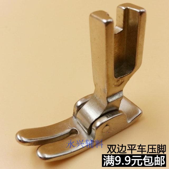 Máquina de costura elétrica, calcador de máquina plana (pé de calcador Bilateral de aço) acessórios de máquina de costur