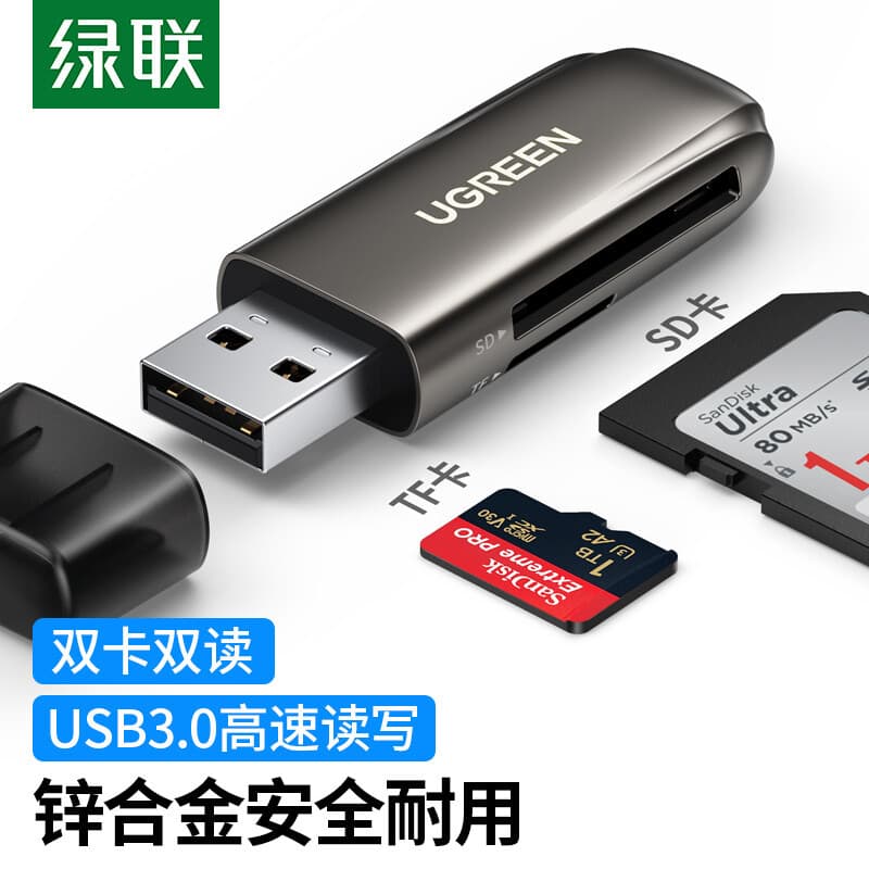 Lvlian CM406 USB3.0 Leitor de cartão de alta velocidade multifuncional 2 em 1 leitor de cartão com suporte para câmera d