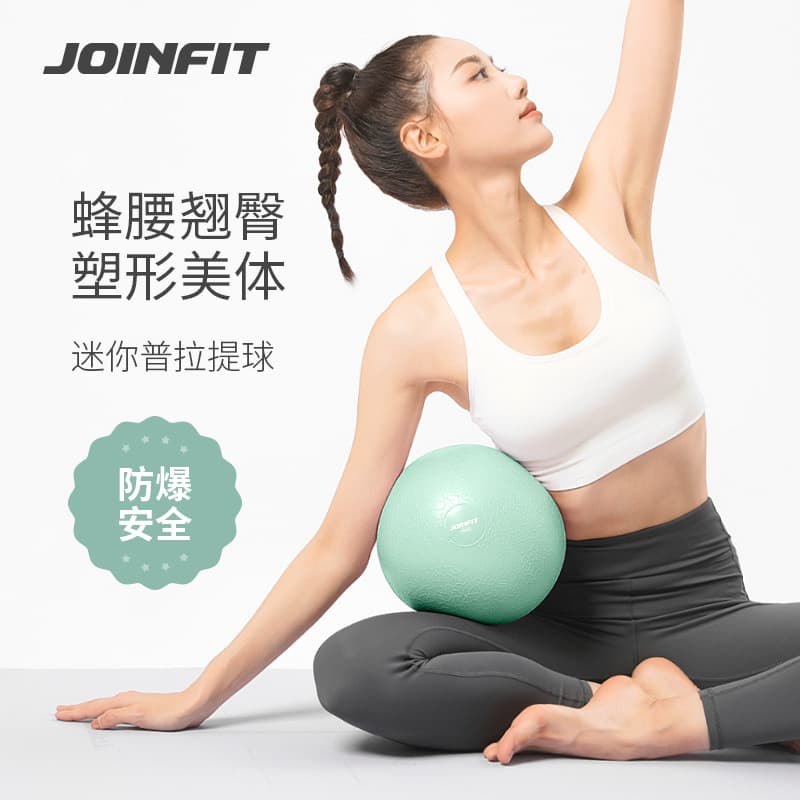 Joinfit yoga bola Pilates bola iniciante yoga bola yoga Fitness mulheres grávidas crianças equipamentos de treinamento