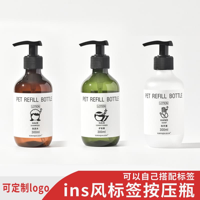 Push tipo Sub-engarrafamento cosméticos cuidados substituição loção Hotel banheiro desinfetante para as mãos Shampoo Gel