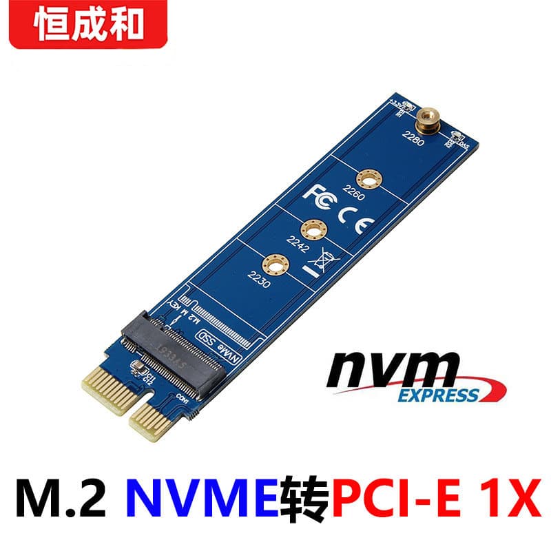 Pci-e para nvme M.2 disco rígido nvme adaptador cartão SSD leitor de cartão de disco rígido pci-e 1X cartão de teste
