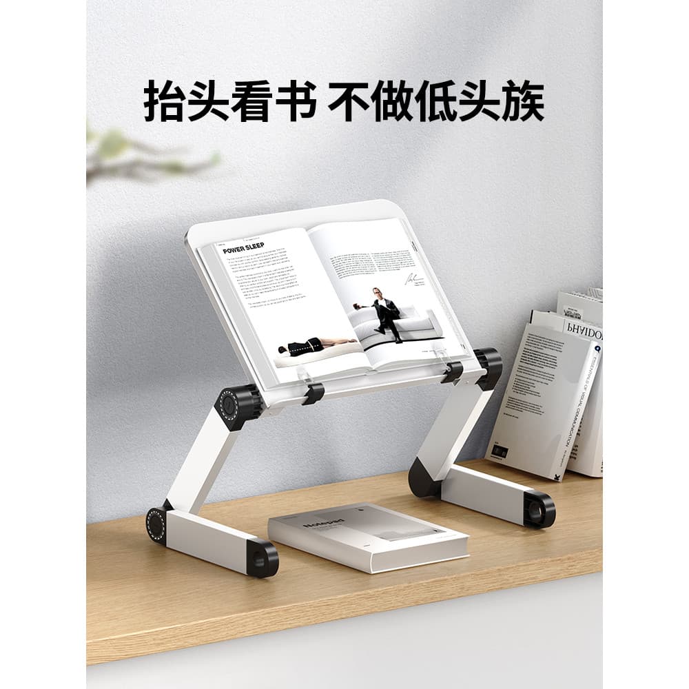 Suporte de elevação ajustável Rack de leitura Desktop Proteção dobrável Coluna Cervical Estante de leitura adulta Deflet