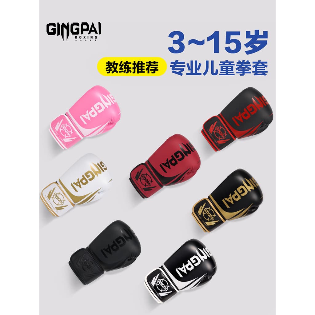 Caixa luvas de boxe crianças profissional Sanda Muay Thai luta luvas masculino feminino crianças treinamento saco de box