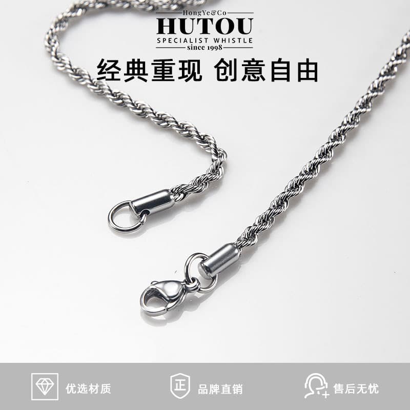 Hutou novo estilo de aço inoxidável pendurado corrente moda criativa pingente apito pendurado corrente
