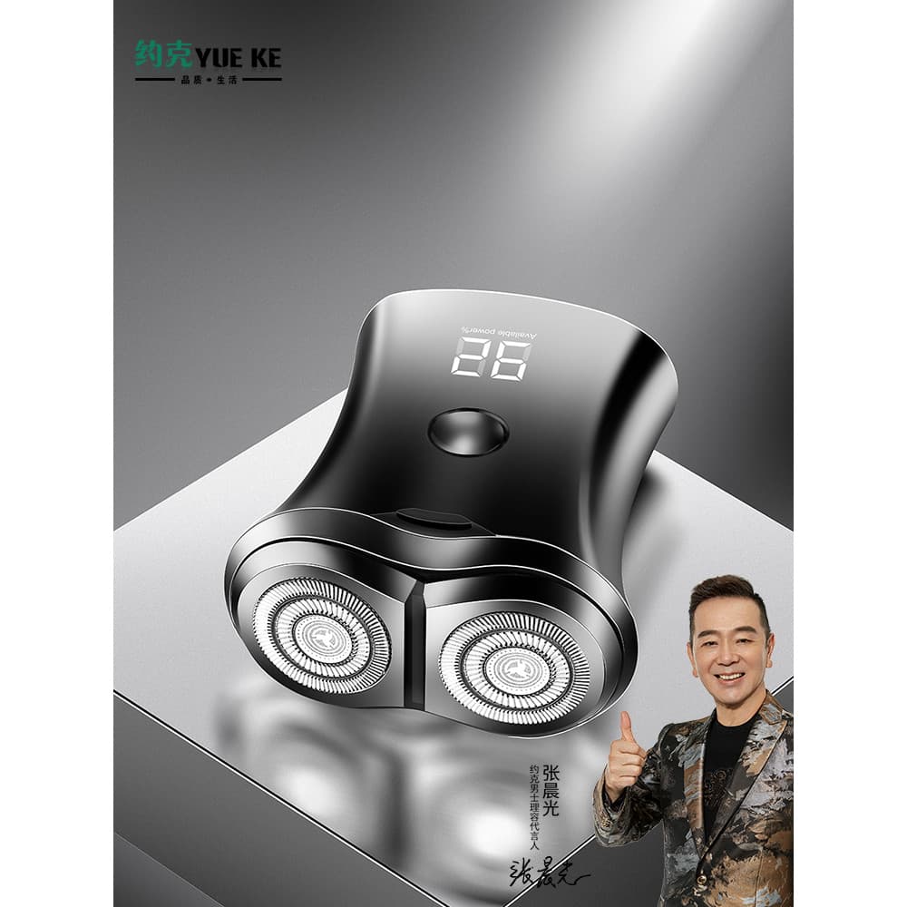York Mini Barbeador Elétrico Barbeador Masculino Barbeador Inteligente Lavável Bateria de Longa Duração Barbeador Portát