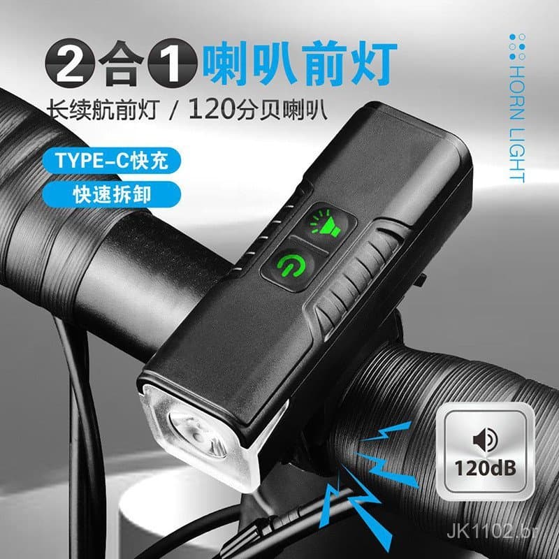 Novo Farol e Buzina 2 em 1 para Bicicleta, Recarregável, para Bicicletas Infantis, Iluminação para Passeios Noturnos JJU