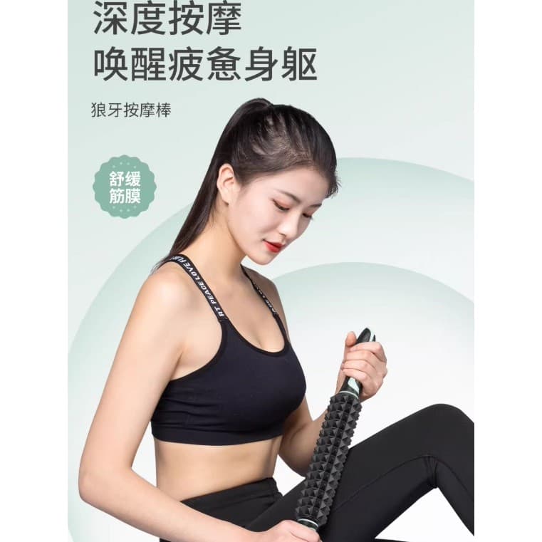 JOINFIT Mace Mace Rolo de relaxamento muscular profundo para mulheres Fitness Home Stovepipe Rolo Perna Yoga