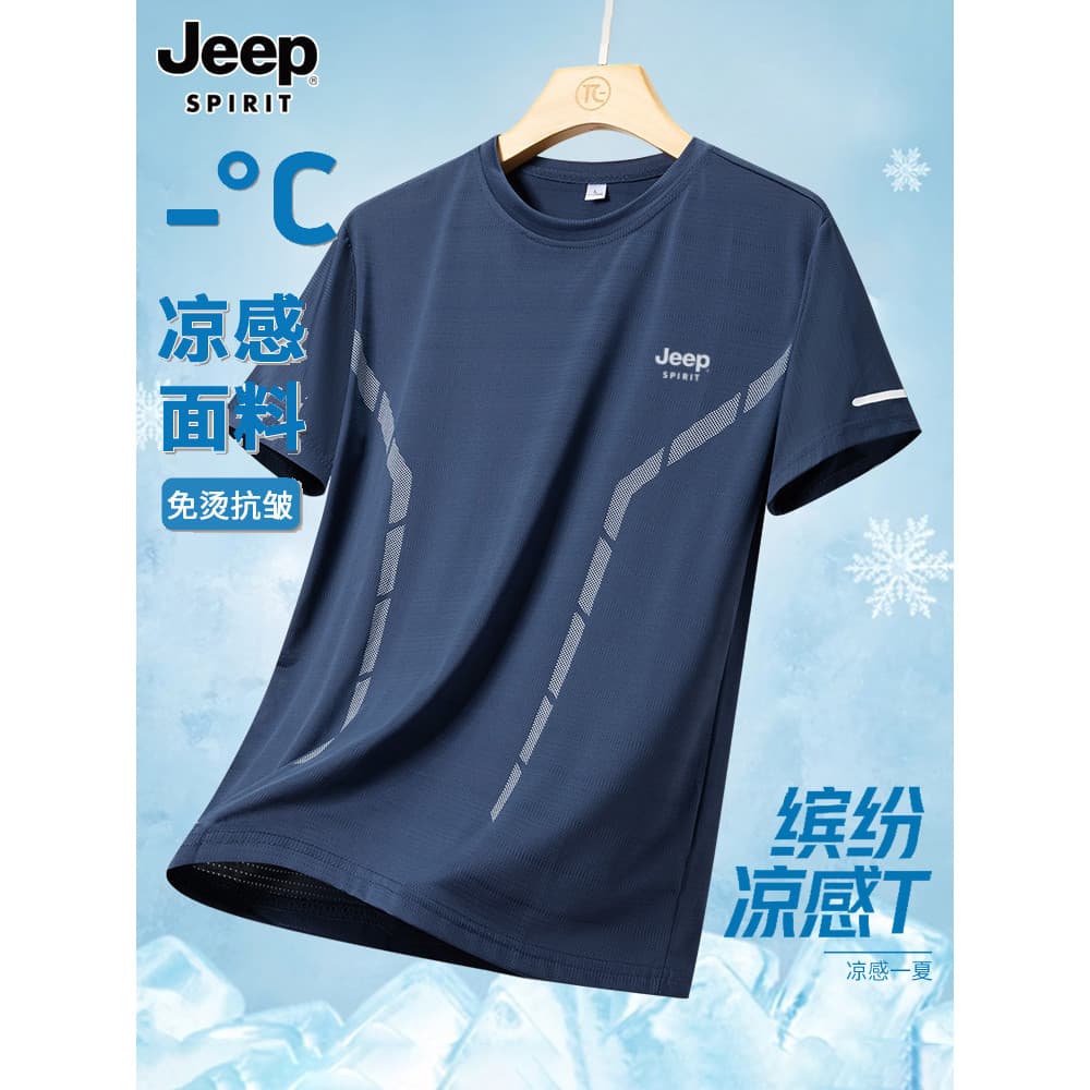 Jeep gelo seda de secagem rápida camiseta masculina de manga curta 2026 novo estilo verão estilo fino solto estiramento