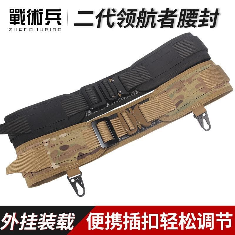 Ventilador militar ao ar livre treinamento tático cinto forças especiais carga alargamento cinto wargame multifuncional