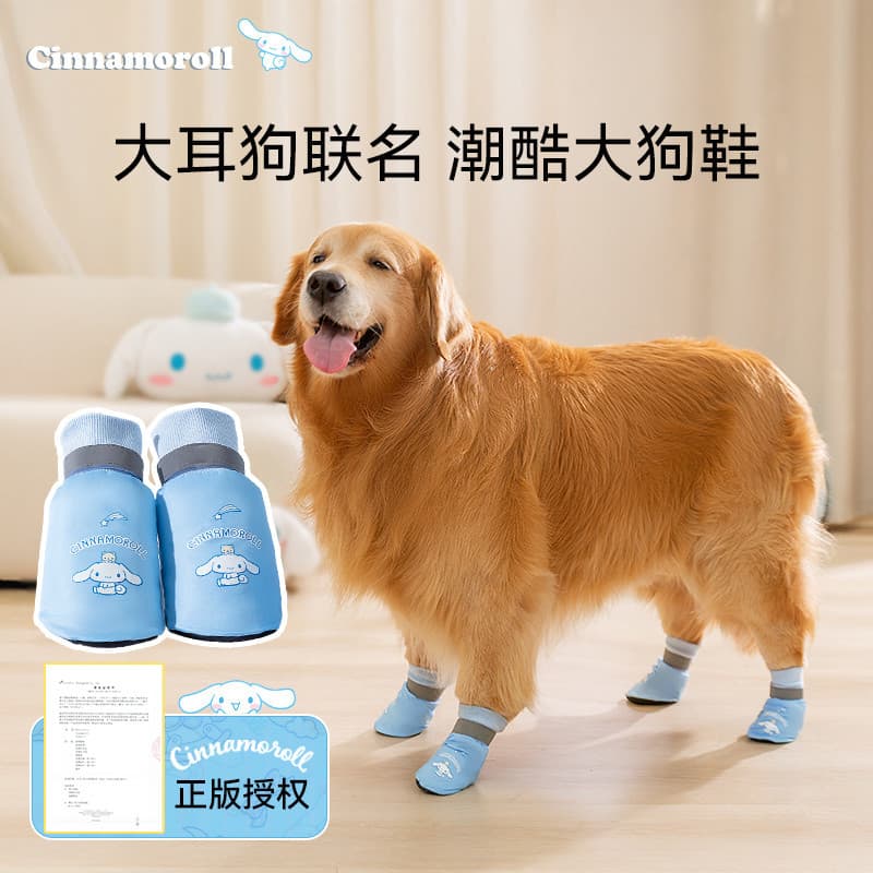 Sapatos Para Cães Com Tema Cinnamoroll , À Prova D'água De Poeira , Antidesgaste , Antiderrapante , Sola Macia , Ajustáv