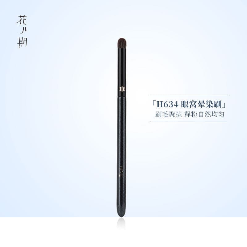 Pincel de maquiagem H634, pincel para manchas, detalhe dos olhos, sombra, maquiagem artística dedicada, pequeno Cangzhou