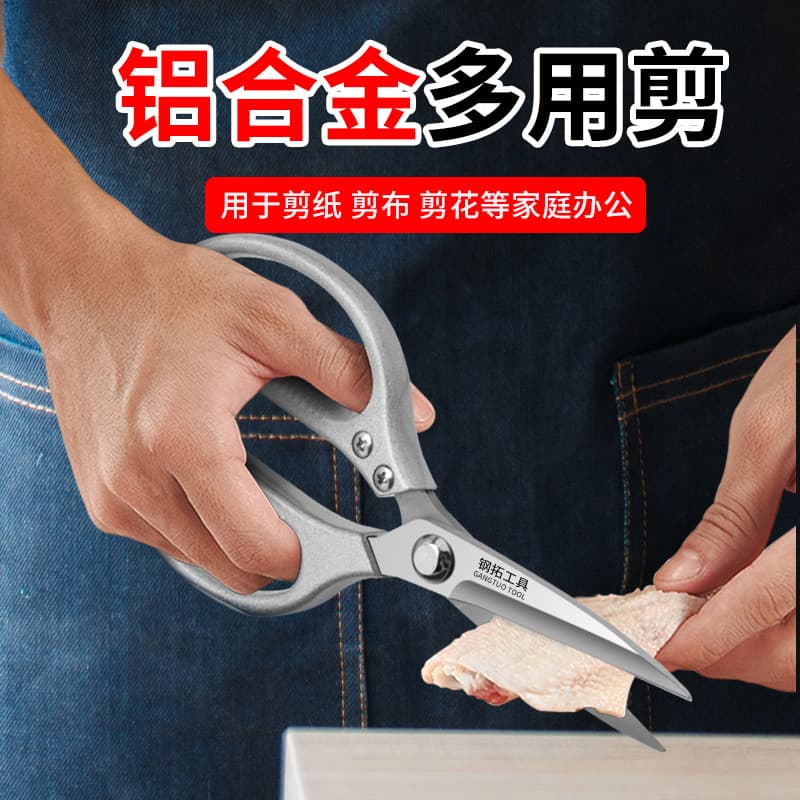 SK5 tesoura de aço inoxidável poderosa tesoura matar peixe frango pato osso tesoura flor tesoura indústria japonesa