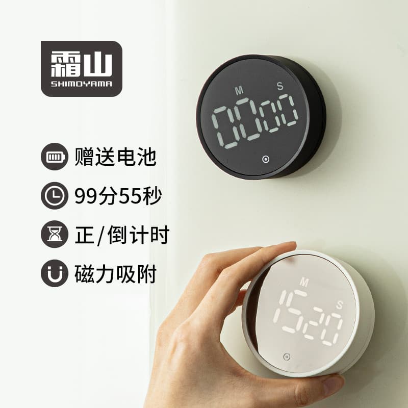 Frost Mountain Kitchen Timer Magnético Eletrônico Pós-graduação Exame de Entrada Aprendizagem Gerenciamento de Tempo Tem