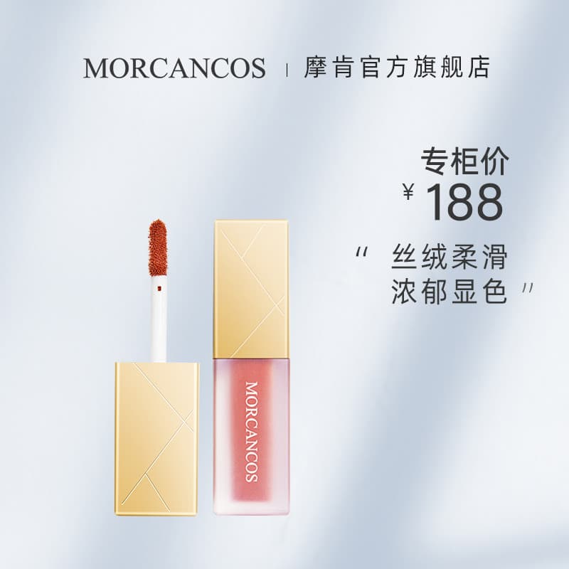 Coreia do Sul Importado Mokenliu Gold Velvet Lip Glaze Soft Mist Batom Hidratante Hidratante de Longa Duração Não É Fáci