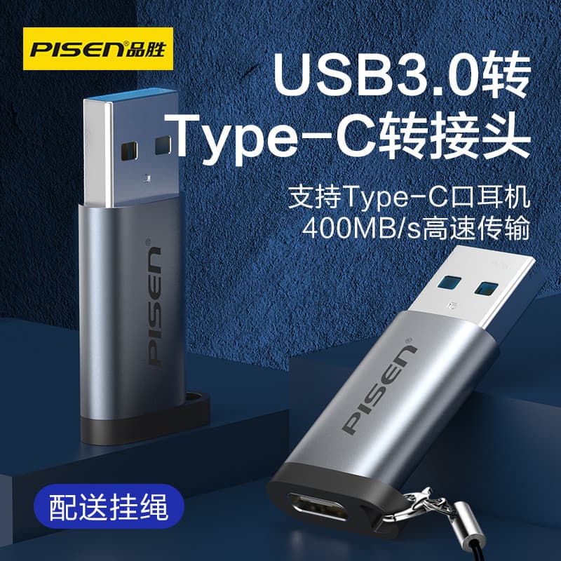 Conversor Pinsheng TYPE-C Porta Fêmea para USB3.0 Adequado para Apple 12Pro Cabo max Carregamento de Celular 11 Adaptado