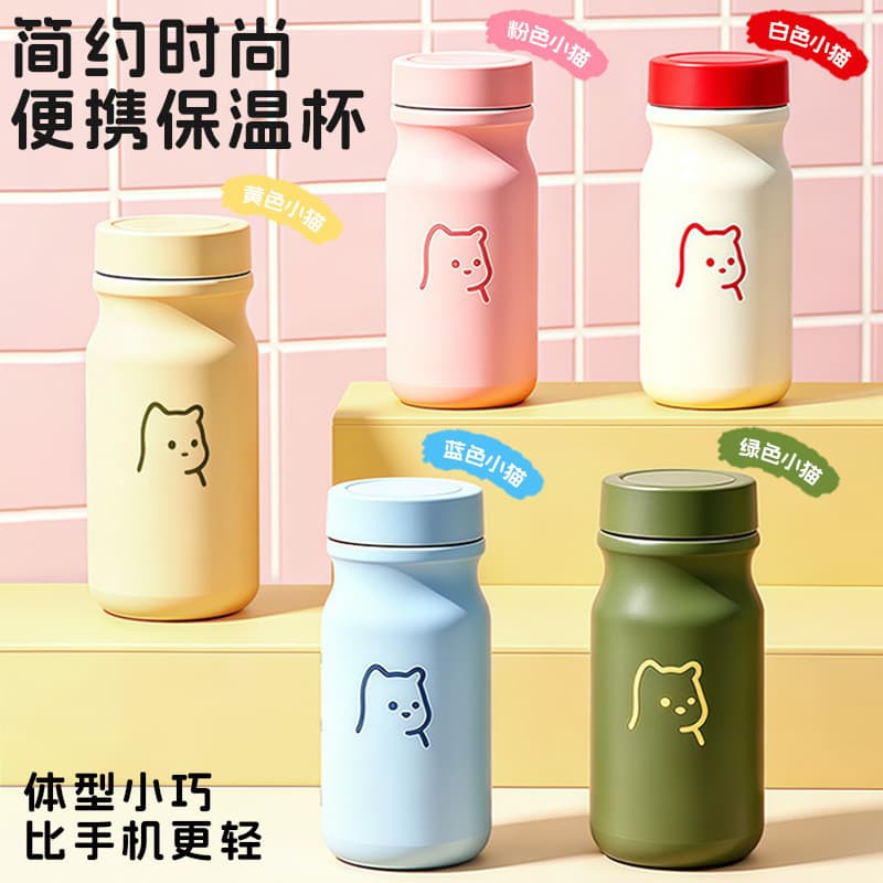 Novo estilo ins estilo Mini copo térmico meninas copo de água de alto valor aço inoxidável pequeno portátil estudante bo