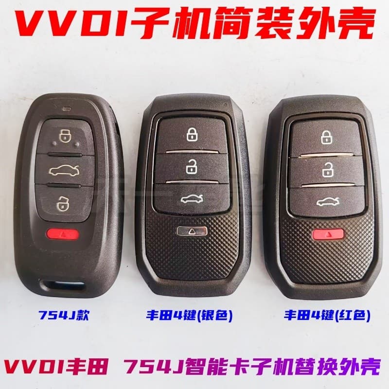 Adequado para cartão inteligente VVDI XM38 Toyota Sub-máquina caso Audi 754J chave de controle remoto preto caso substit