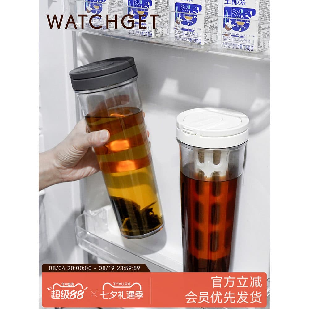 WATCHGET garrafa de fermentação fria de café doméstico garrafa de fermentação fria selada de plástico garrafa de chá de