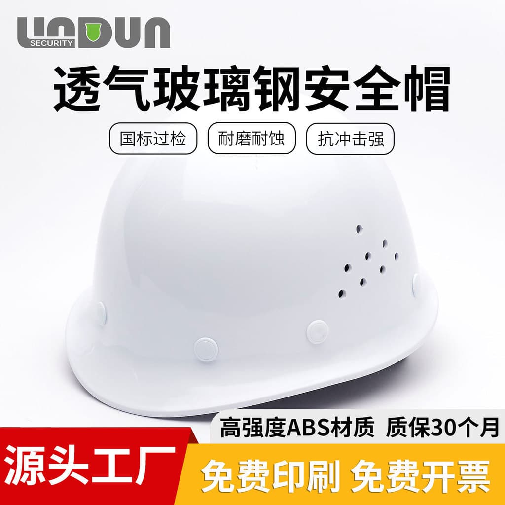 UANDUN Capacete de segurança tipo aço de vidro respirável, canteiro de obras, certificação padrão nacional, ABS, resiste