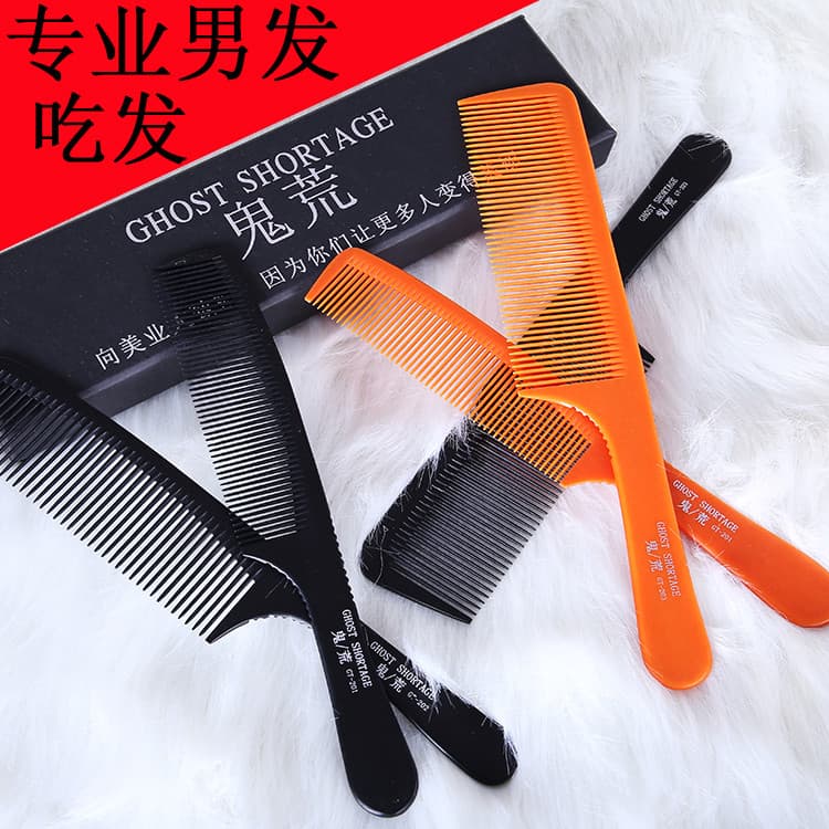 Pente de cabelo masculino para cabeleireiro, pente para corte de cabelo, pente de óleo, pente plano de maçã, antiestátic