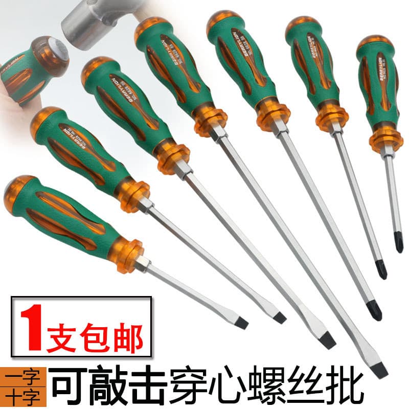 Chave de fenda rosqueada Chave de fenda plana com chave de fenda de percussão de tamanho grande estendida de grau Indust