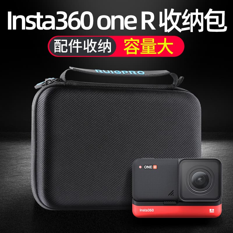 Adequado para insta360oner Acessórios Bolsa de armazenamento Acessórios para câmeras esportivas panorâmicas 360 Organiza