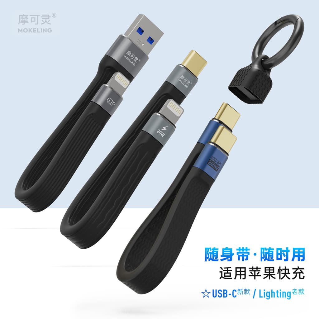 Mocolin Adequado para iphone15 Cabo de dados 16 Celular 13 Curto 14 Portátil X Tablet 7plus Carregamento Tesouro Cabo Cu