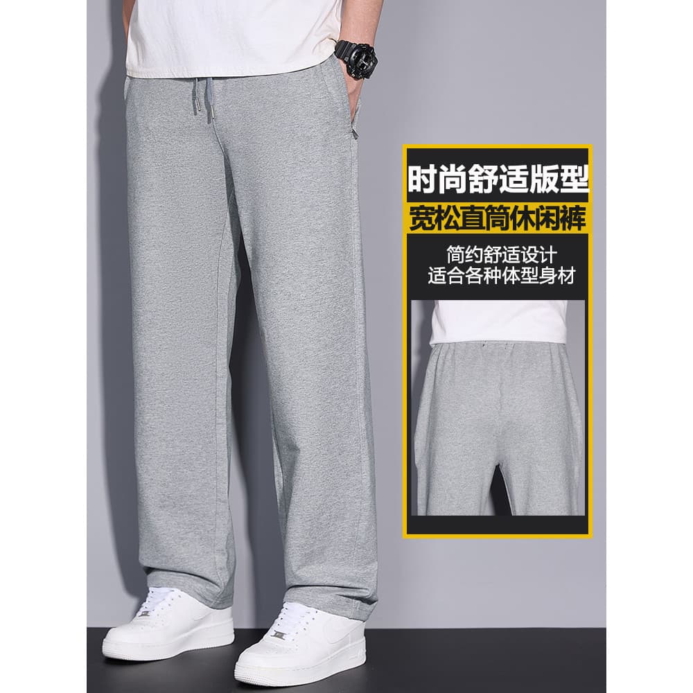 Cinza zíper bolso calças masculinas calças esportivas Sweatpants verão solto calças compridas calças masculinas em linha
