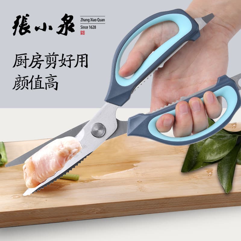 Zhang Xiaoquan Tesoura Tesoura de Cozinha Doméstica Tesoura Multifuncional Tesoura Faca de Churrasco Sci