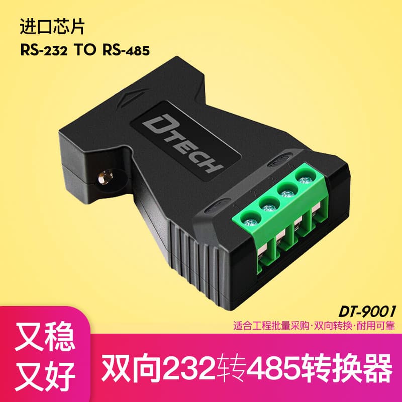 Conversor Dite RS232 para RS485 Módulo de protocolo Serial bidirecional passivo de grau Industrial 232 a 485 r232 para r