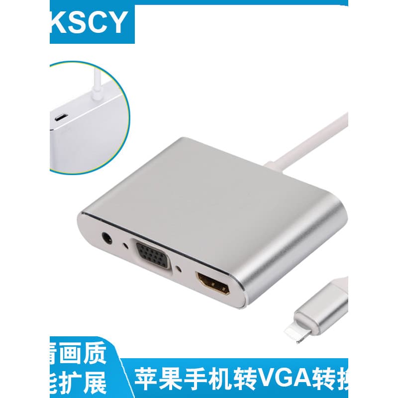 Apple celular para hdmiVGA conversor Interface relâmpago HD qualidade de imagem adaptador de extensão inteligente