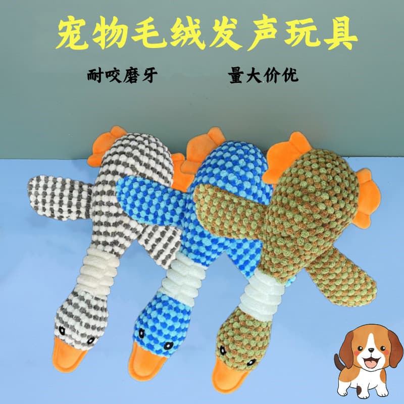 Brinquedo de Pelúcia para Cães e Gatos com Apito, Formato de Ganso, Resistente, 0177
