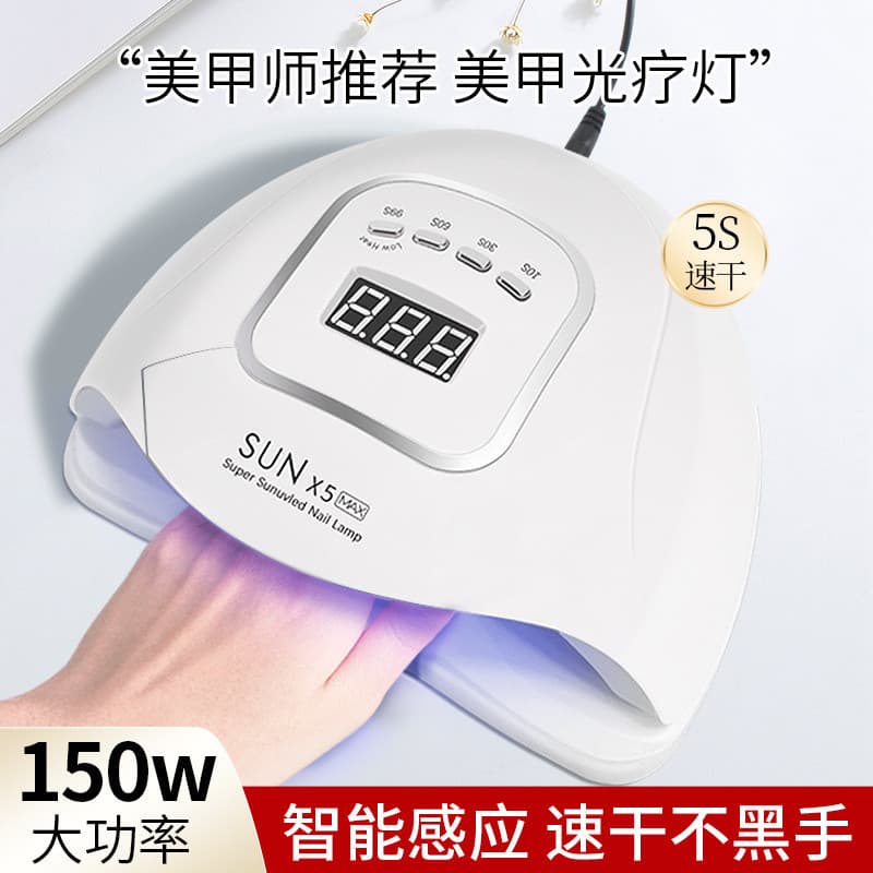 Lâmpada infravermelha de secagem rápida para manicure, máquina de fototerapia, comercial, doméstica, manicure, cozimento