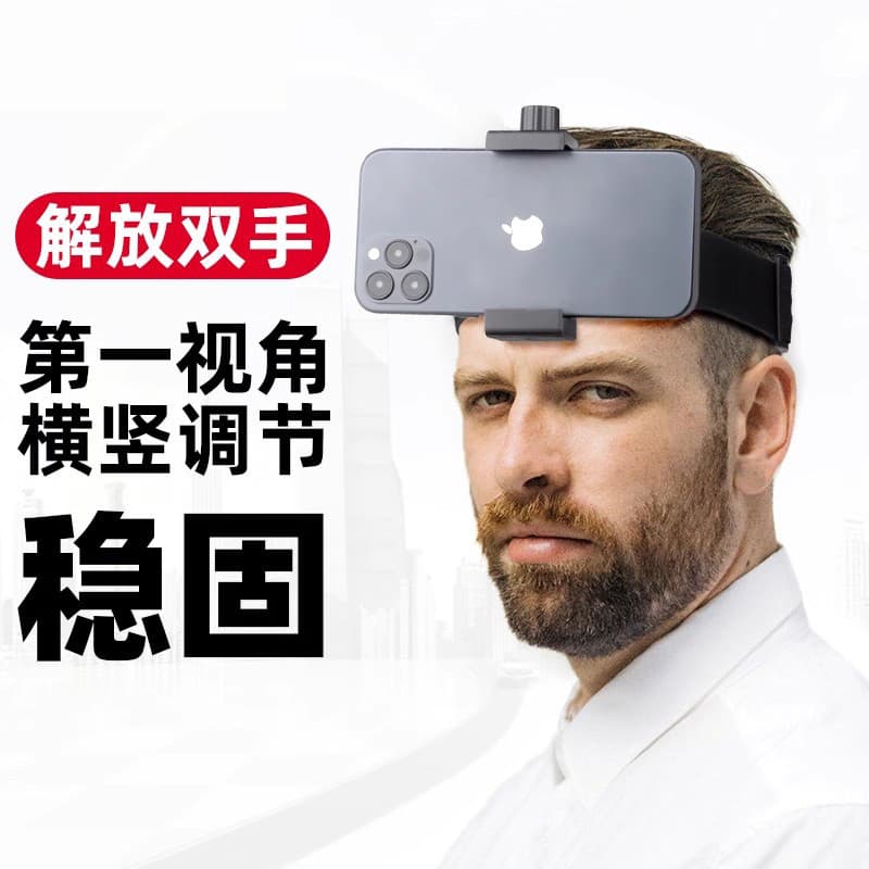 Suporte de telefone para uso na cabeça para filmagens em primeira pessoa, um dispositivo mágico para câmeras de ação GoP