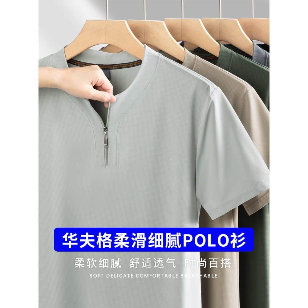 Camisa POLO de seda gelo tamanho grande estilo masculino 2026 novo estilo de manga curta verão estilo fino juventude neg