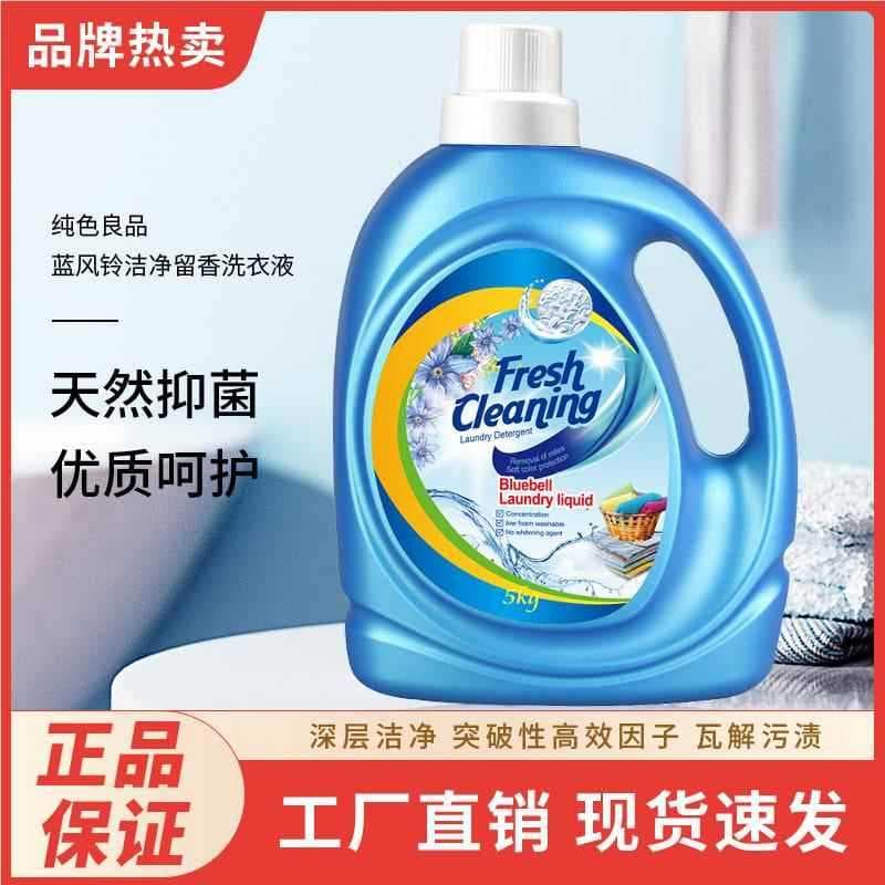 Versão em inglês Hong Kong Shun Fabricante de produtos Super exclusivo Fornecimento direto Lavanderia QI ER PI Tipo de f