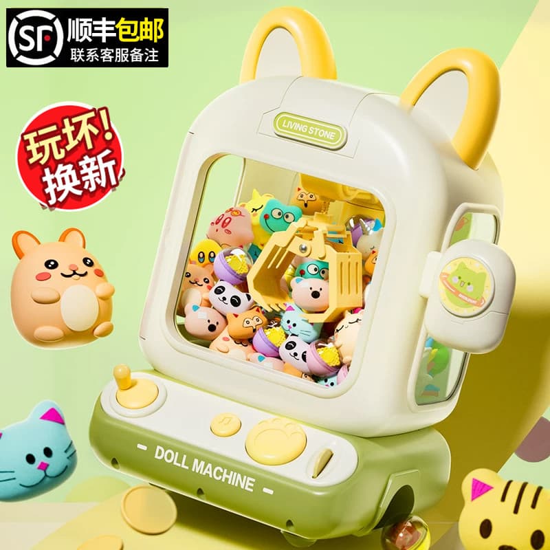 Máquina de garra tamanho grande brinquedo das crianças clipe boneca pequena cápsula doméstica brinquedo meninos meninas