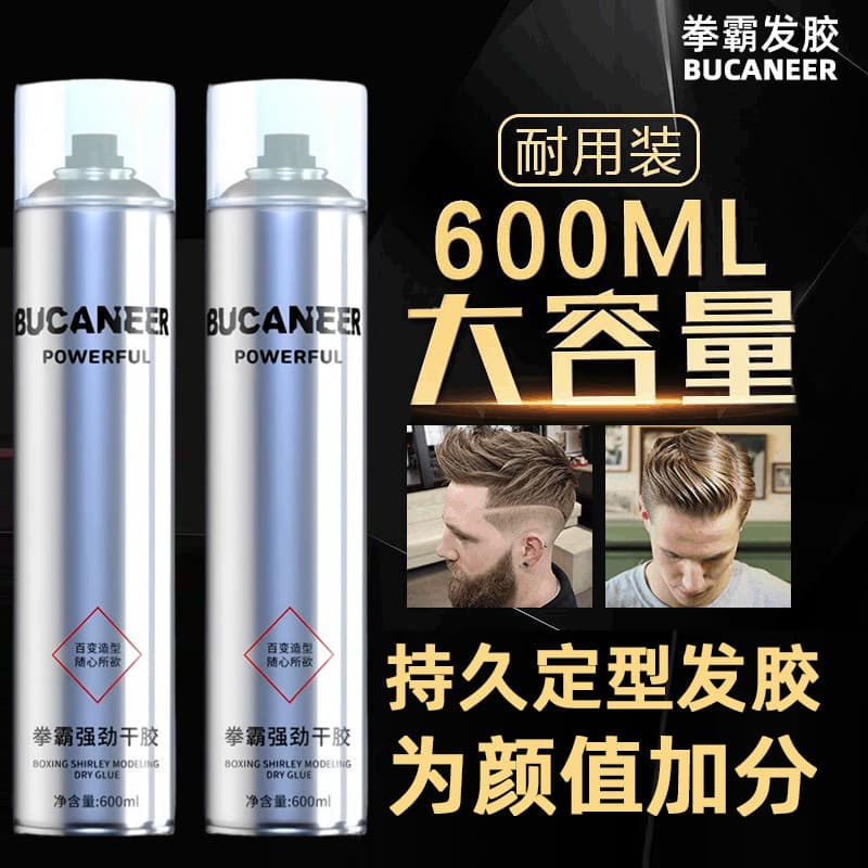 Garrafa grande Boxer BUCANEER Spray de cabelo perfumado estilo masculino Spray foto estilo Gel seco barbearia