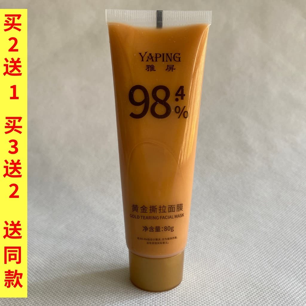 Yaping Gold Peeling Mask 80g Hidratante Hidratante Iluminando Encolher Poros Máscara de Limpeza