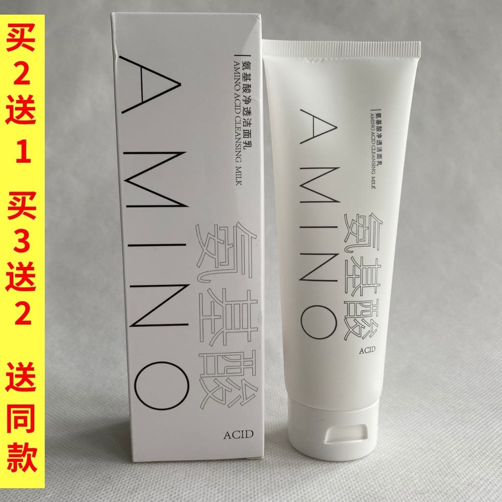 Li Fusa Aminoácido Limpador 120g Micro Espuma Limpeza Suave Limpador Facial Creme de Limpeza Unissex