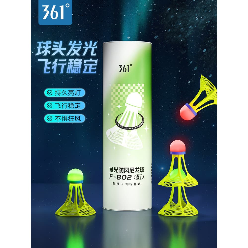 361 Badminton luminoso ao ar livre resistente ao vento bola de treinamento de plástico de alta elasticidade não é fácil
