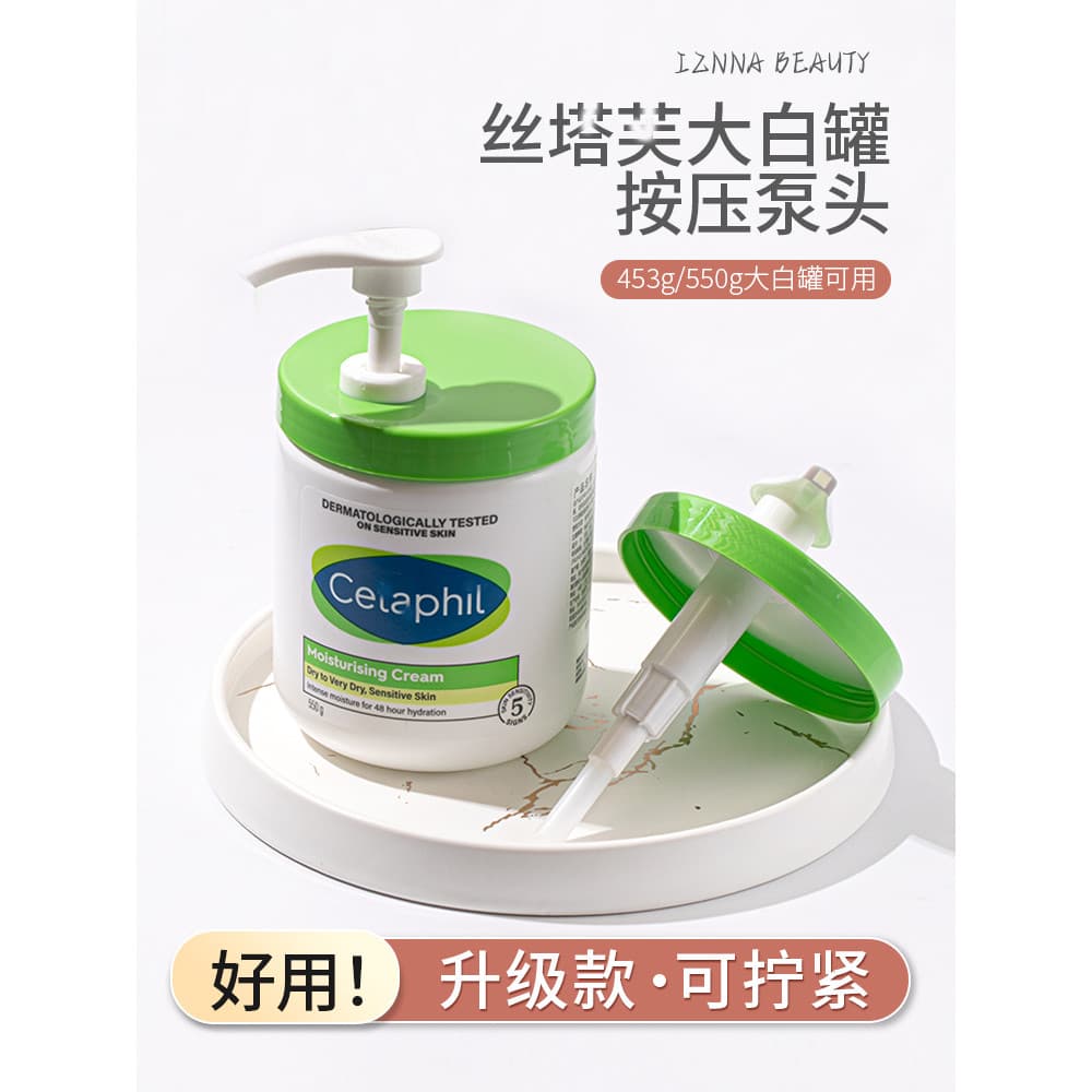 Cetaphil Grande Tanque Branco Push Tipo Cabeça de Bomba Loção de Atualização Universal Dedicado Cabeça de Substituição C
