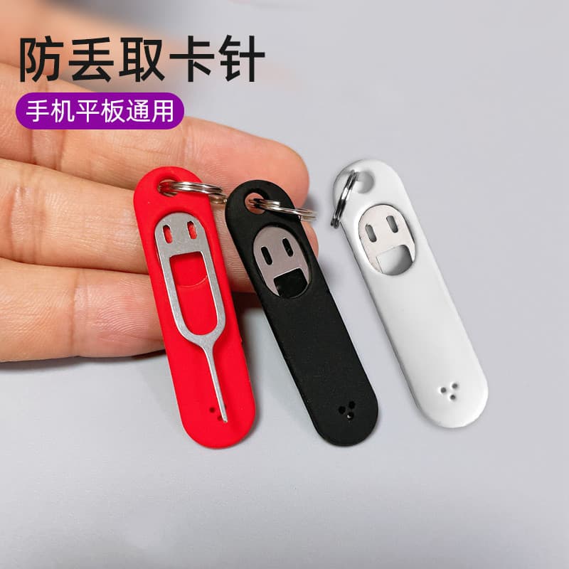 Agulha de coleta de cartão, agulha criativa exclusiva para celular, cartão sim Anti-perda, adequado para Huawei Apple, c