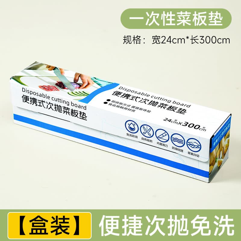 Tapete de corte antiderrapante, papel para frutas, tábua de cortar descartável, tábua de cortar para vegetais, carne e p